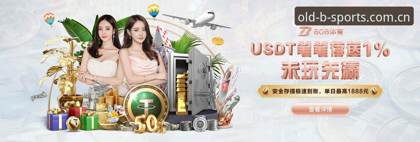b体育苹果版安装教程：从下载到上手的完整操作指南